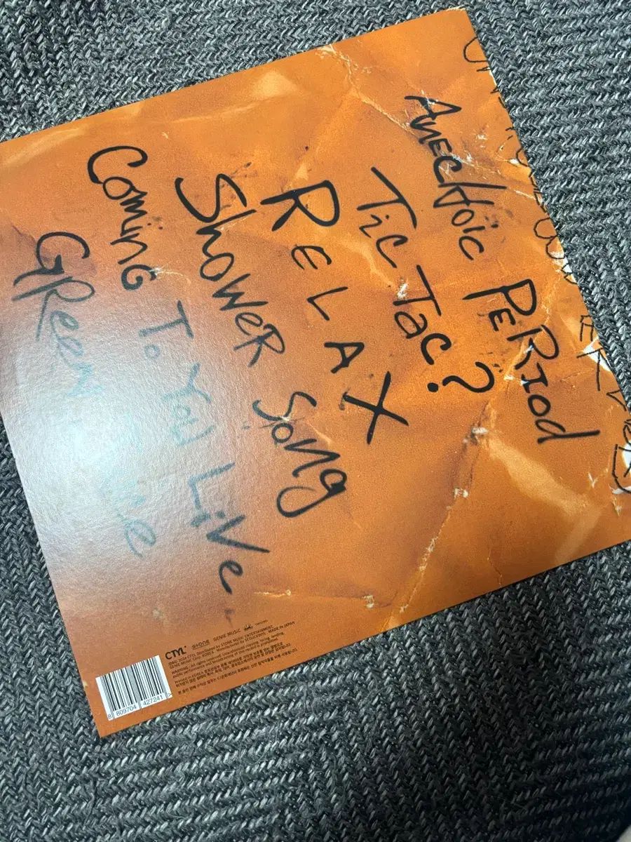 DPR Live Giggles 開け方は簡単 LP