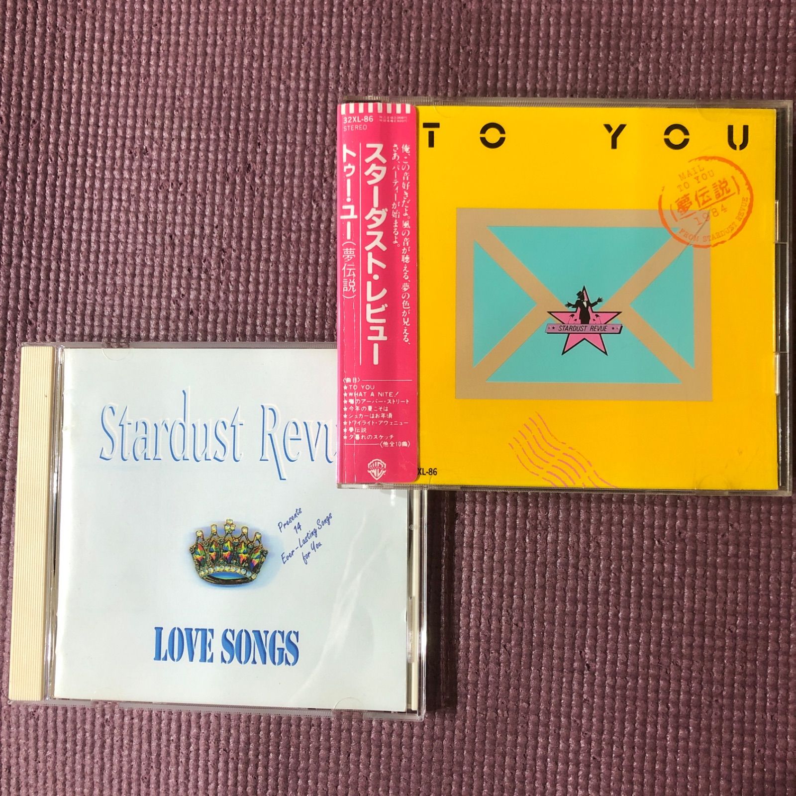 スターダスト・レビュー ベストアルバム 2点セット 🪙『TO YOU -夢伝説