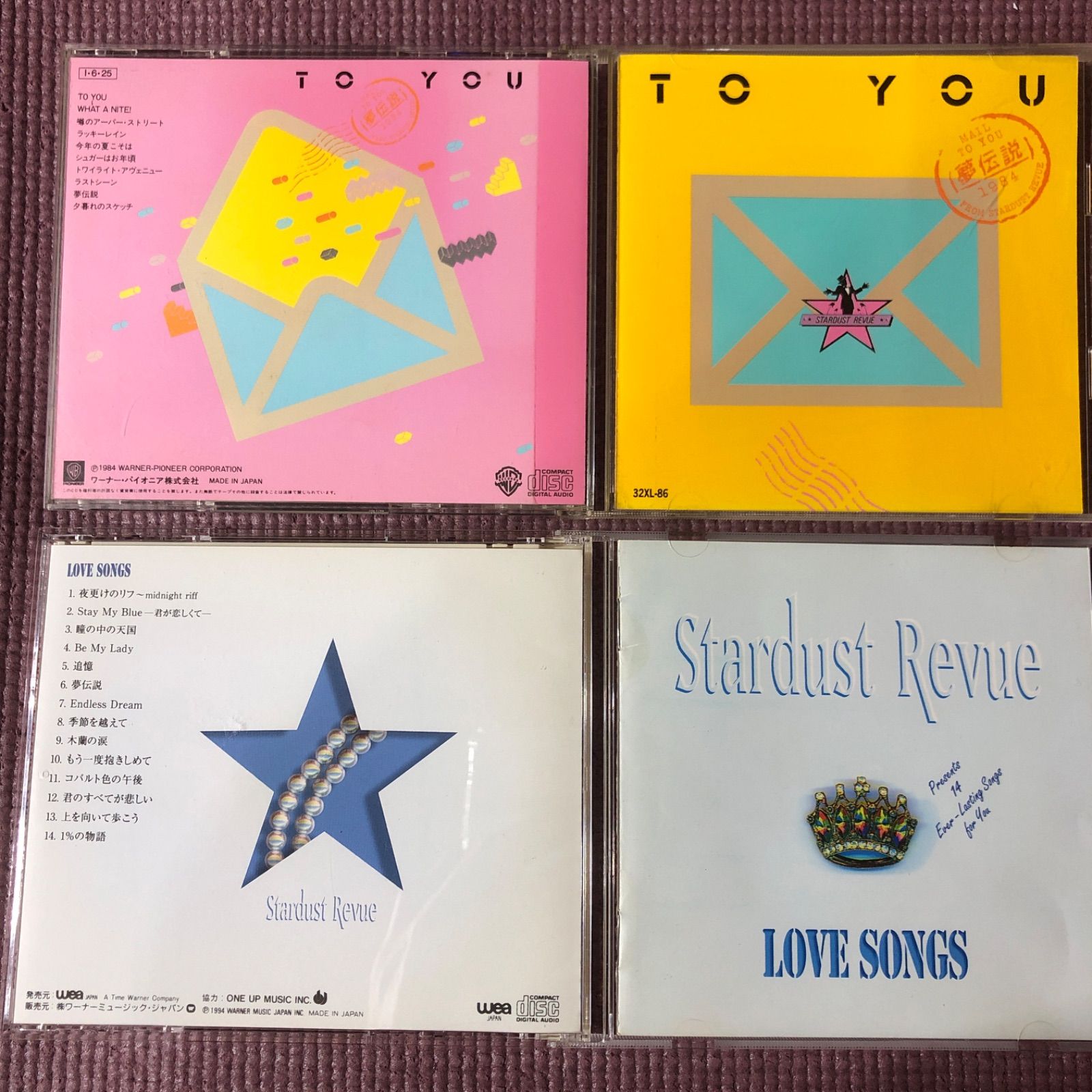 スターダスト・レビュー ベストアルバム 2点セット 🪙『TO YOU -夢伝説