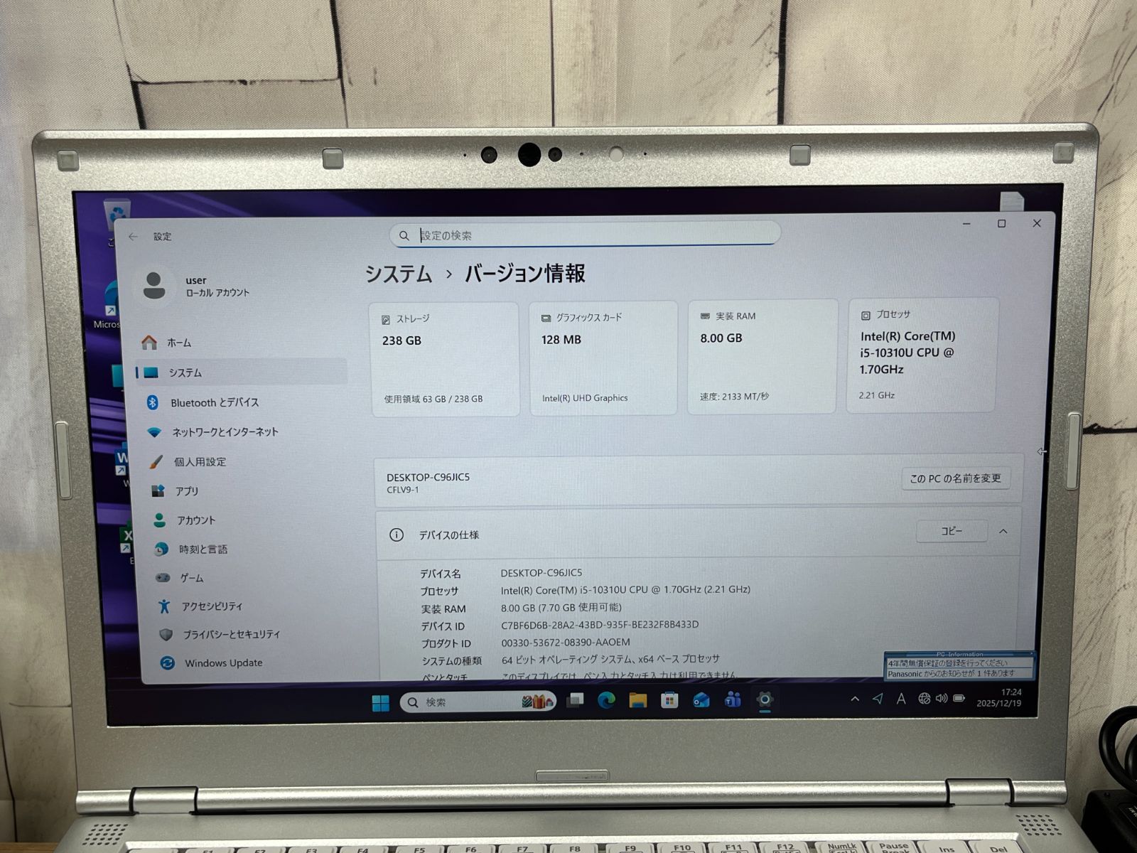 限定品＞1262 軽量 Panasonic レッツノート CF-LV9 8GB/SSD256 i5
