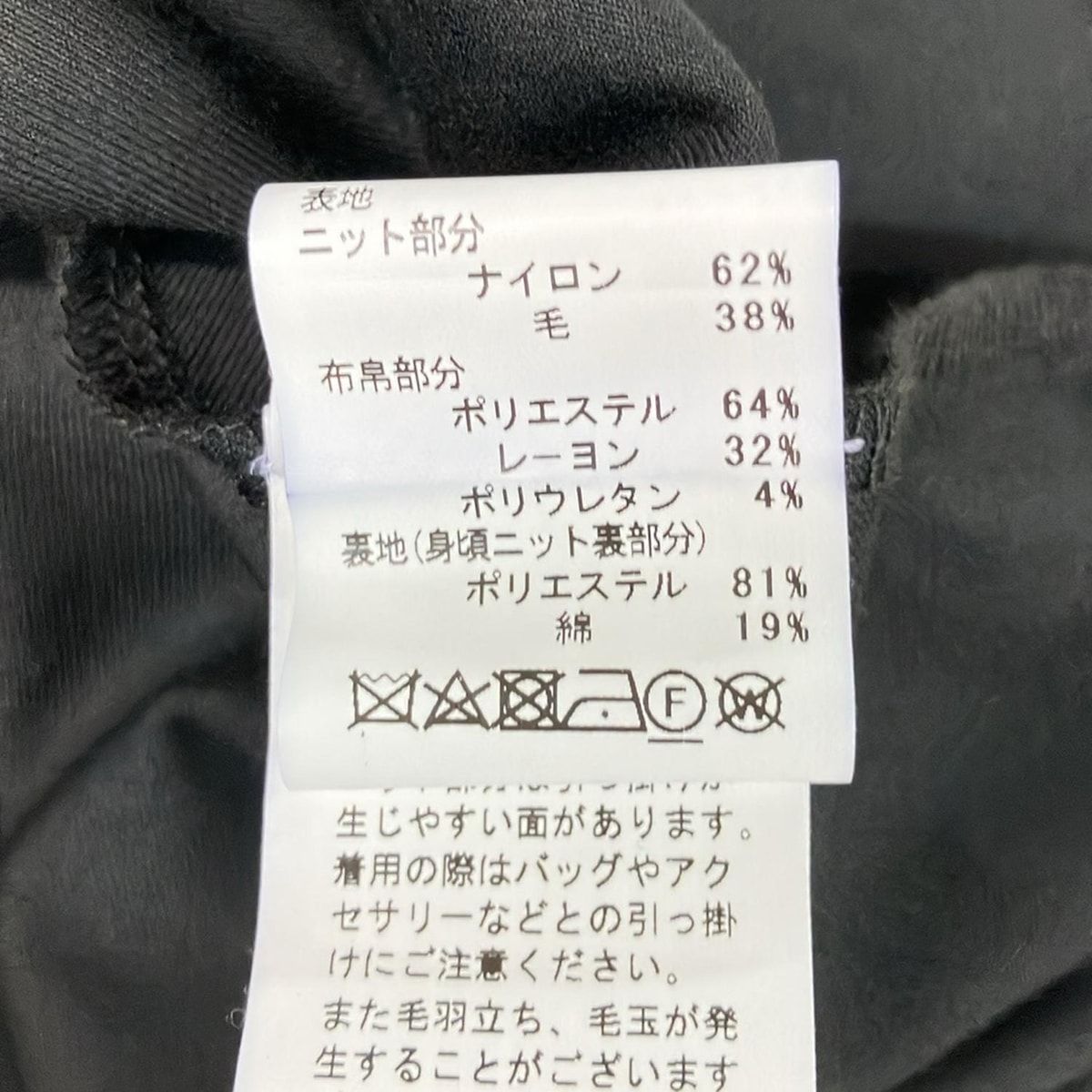 サイズL レディース