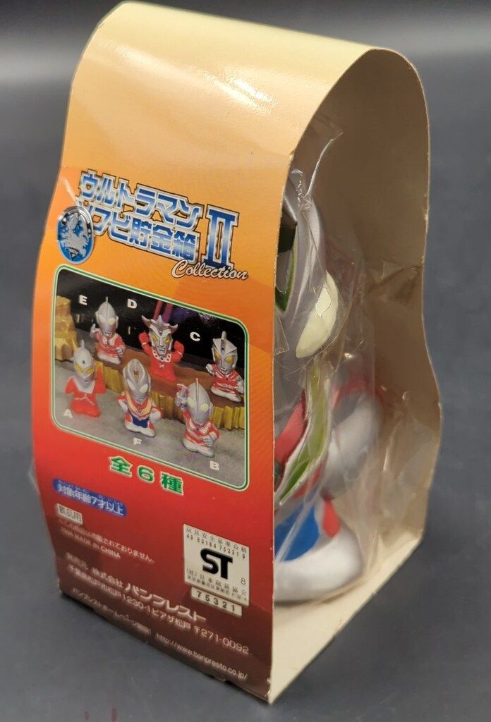 バンプレスト ウルトラマンソフビ貯金箱Ⅱ F ウルトラマンダイナ F