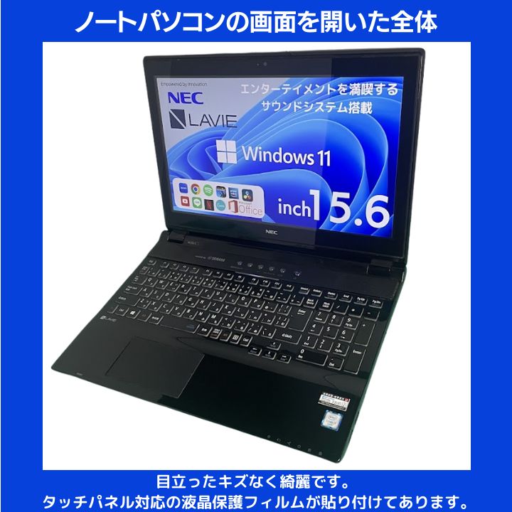 タッチパネル Core i7×16GB×新品SSD256GB✨】NEC LAVIE／クリスタル