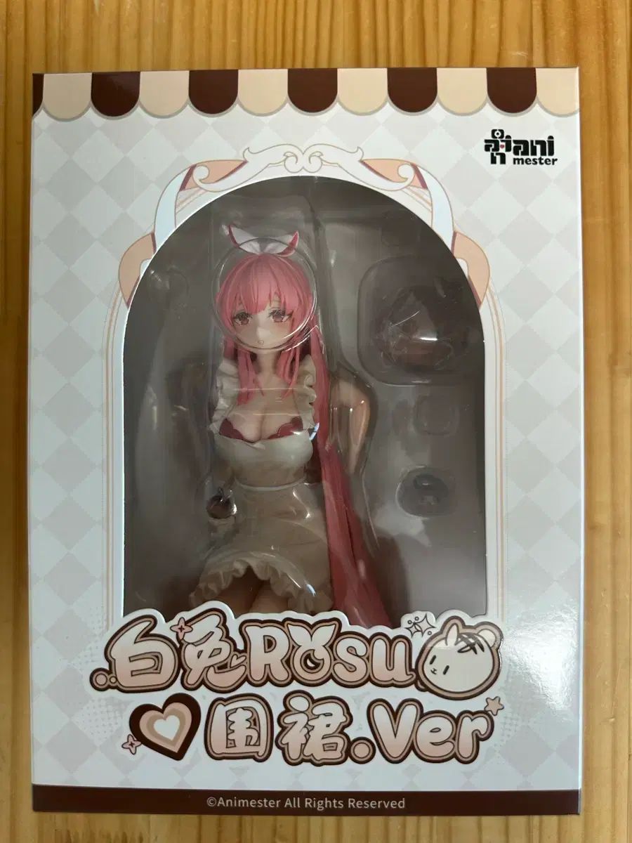 アニメスタ 백토끼 Rosu エプロン