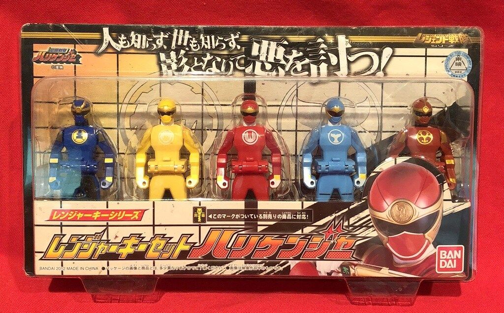 バンダイ レンジャーキーセット/レジェンド戦隊シリーズ レジェンド