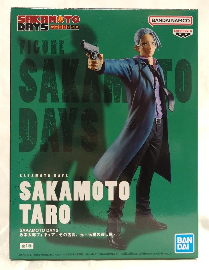 太郎さま　　売約済み 日本一ソフトビニールシリーズ/ 桃太郎 猿太郎 ビニールフィギュア