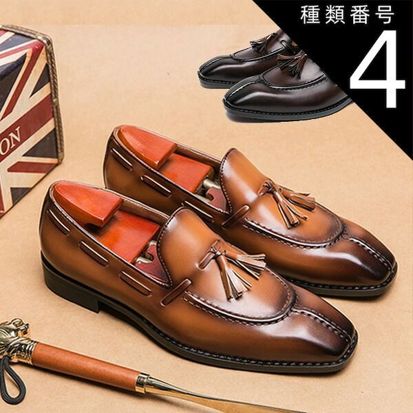 種類4：ダークブラウン/25.5cm メンズ タッセル ローファー ビジネス