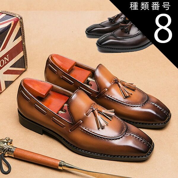 種類8：ダークブラウン/27.5cm メンズ タッセル ローファー ビジネス
