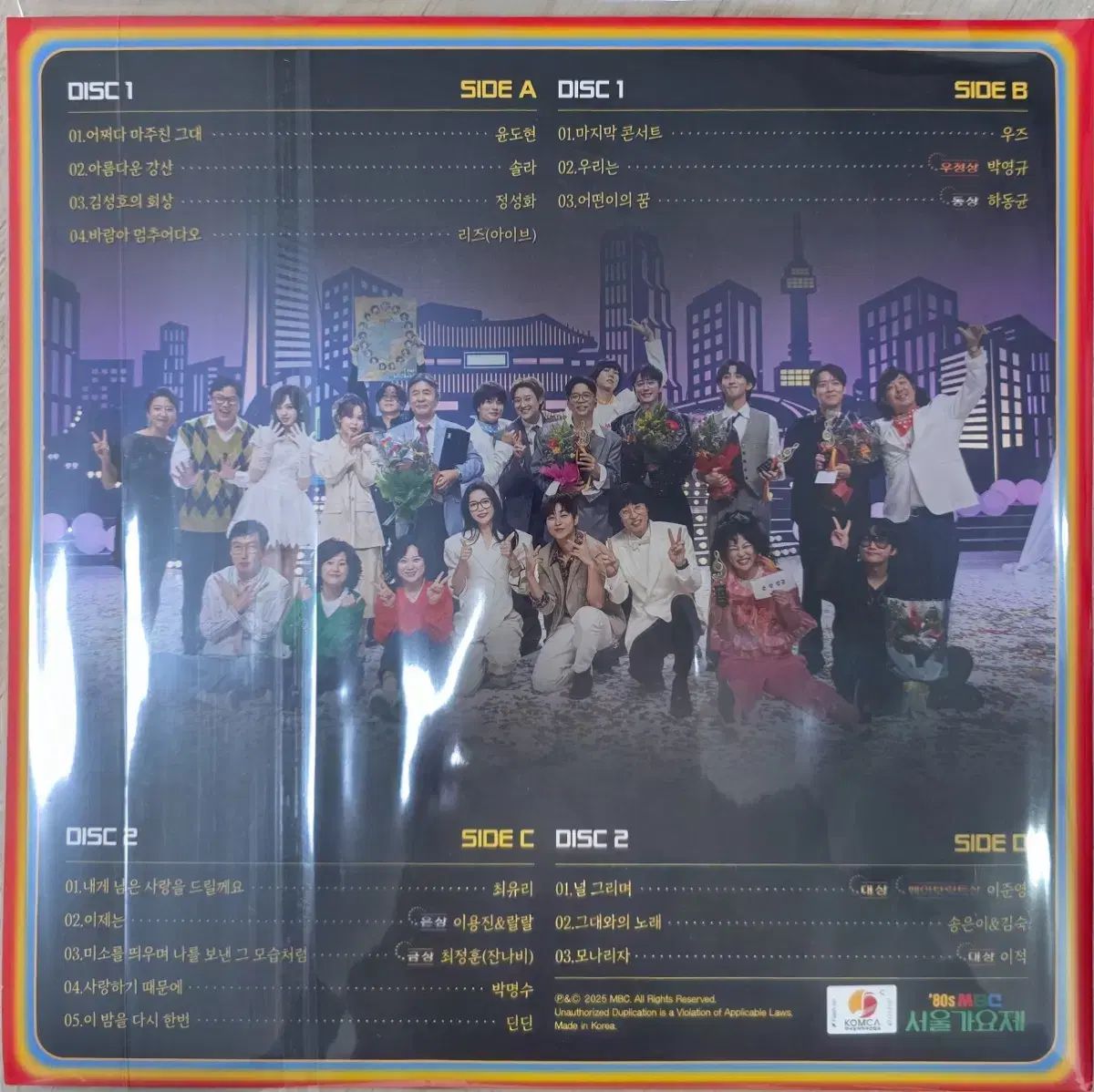 80 s MBC ソウルミュージックフェスティバル LP タイムスリップ パッケージ