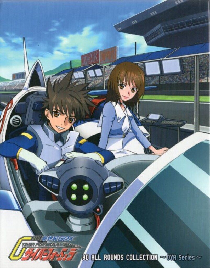 バップ アニメBlu ray 通 OVA新世紀GPXサイバーフォーミュラBD ALL ROUND COLLECTION OVA Series