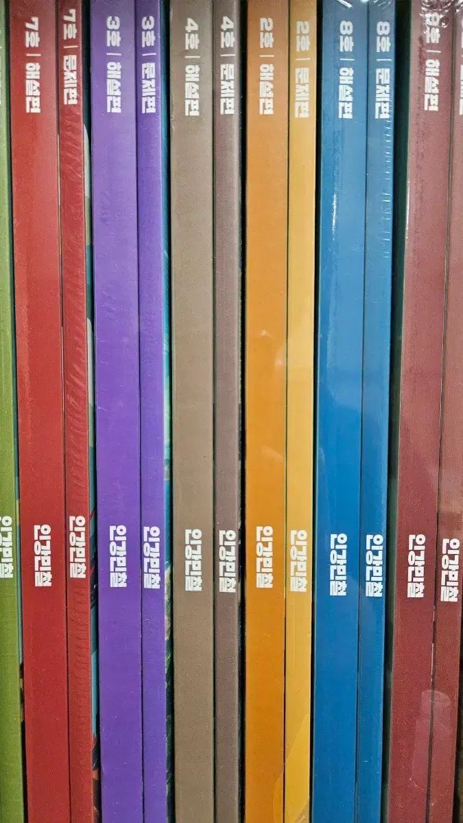 2026 インカン ミンチョル 2 3 4 6 7 8 9号