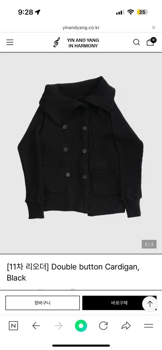 インアンドヤンインハ モーリー Double button Cardigan