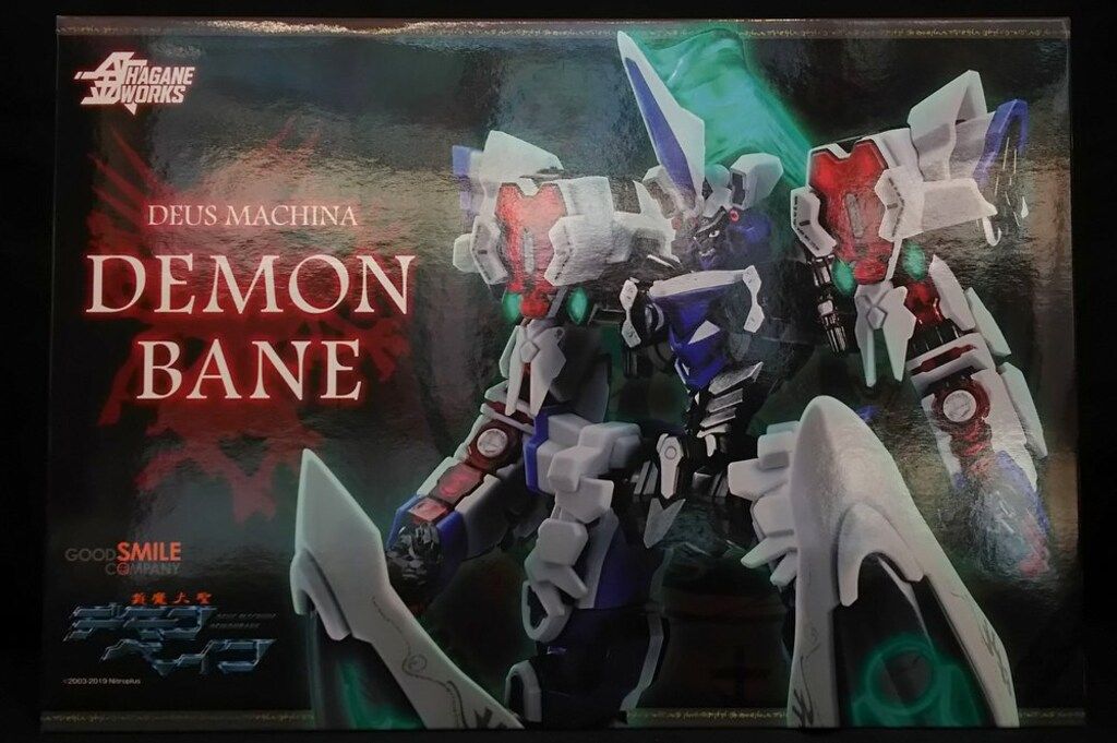 グッドスマイルカンパニー 斬魔大聖デモンベイン HAGANE WORKS デモンベイン