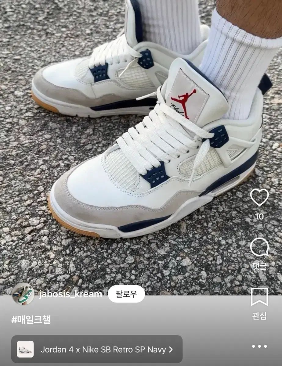 ナイキ エアジョーダン 4 RETRO SP ネイビー 270 275 280 サイズ