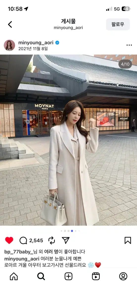 LOAR Single LINEベルト ハンドメイドコート 44-55