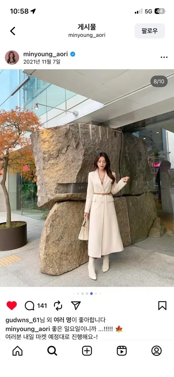 LOAR Single LINEベルト ハンドメイドコート 44 55