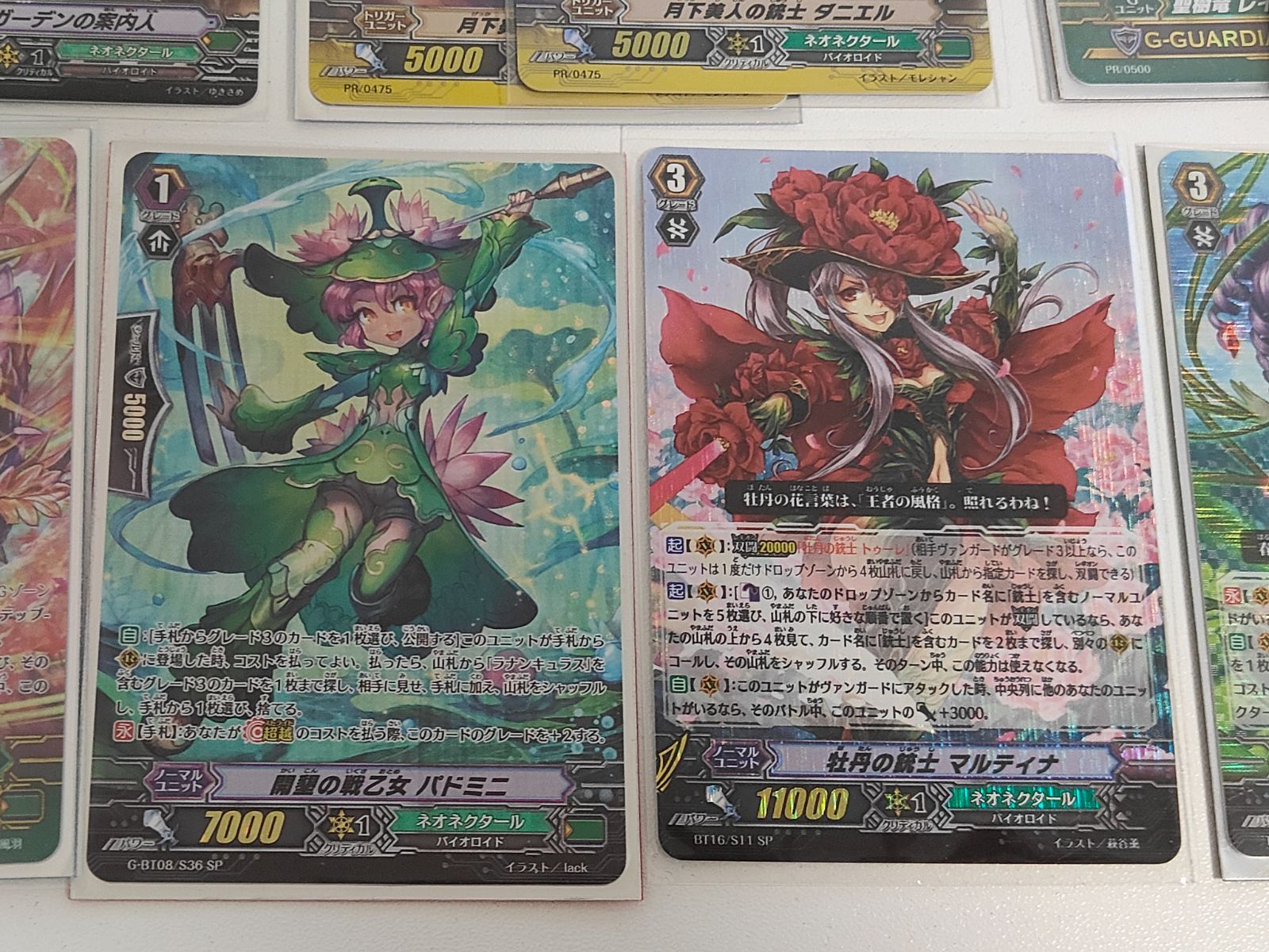 fym26-14【SP・GR多数】ヴァンガード ネオネクタール セット 開墾の戦