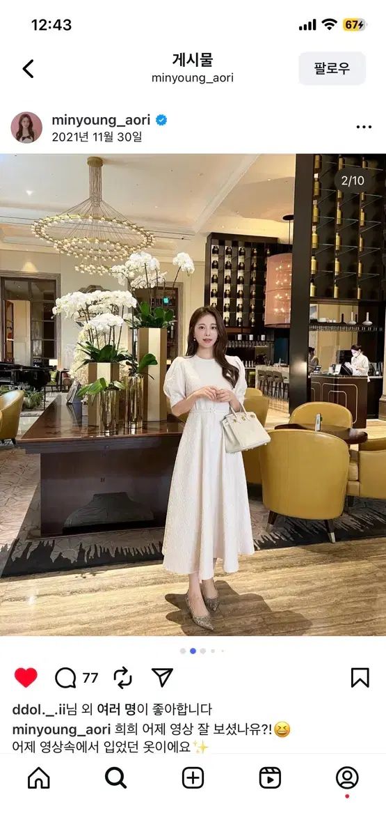 LOAR オリニック プリンセス ドレス M