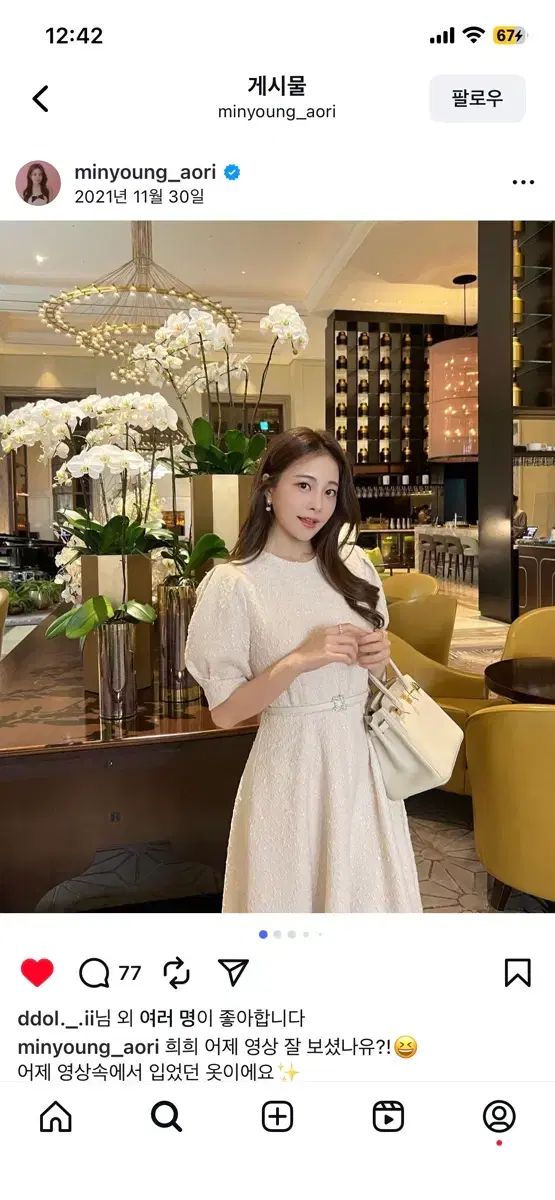 LOAR オリニック プリンセス ドレス M