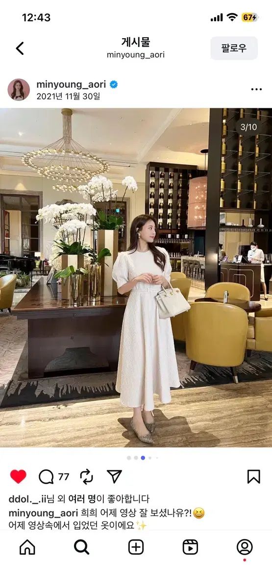  LOAR オリニック プリンセス ドレス M 長袖 七分袖 その他