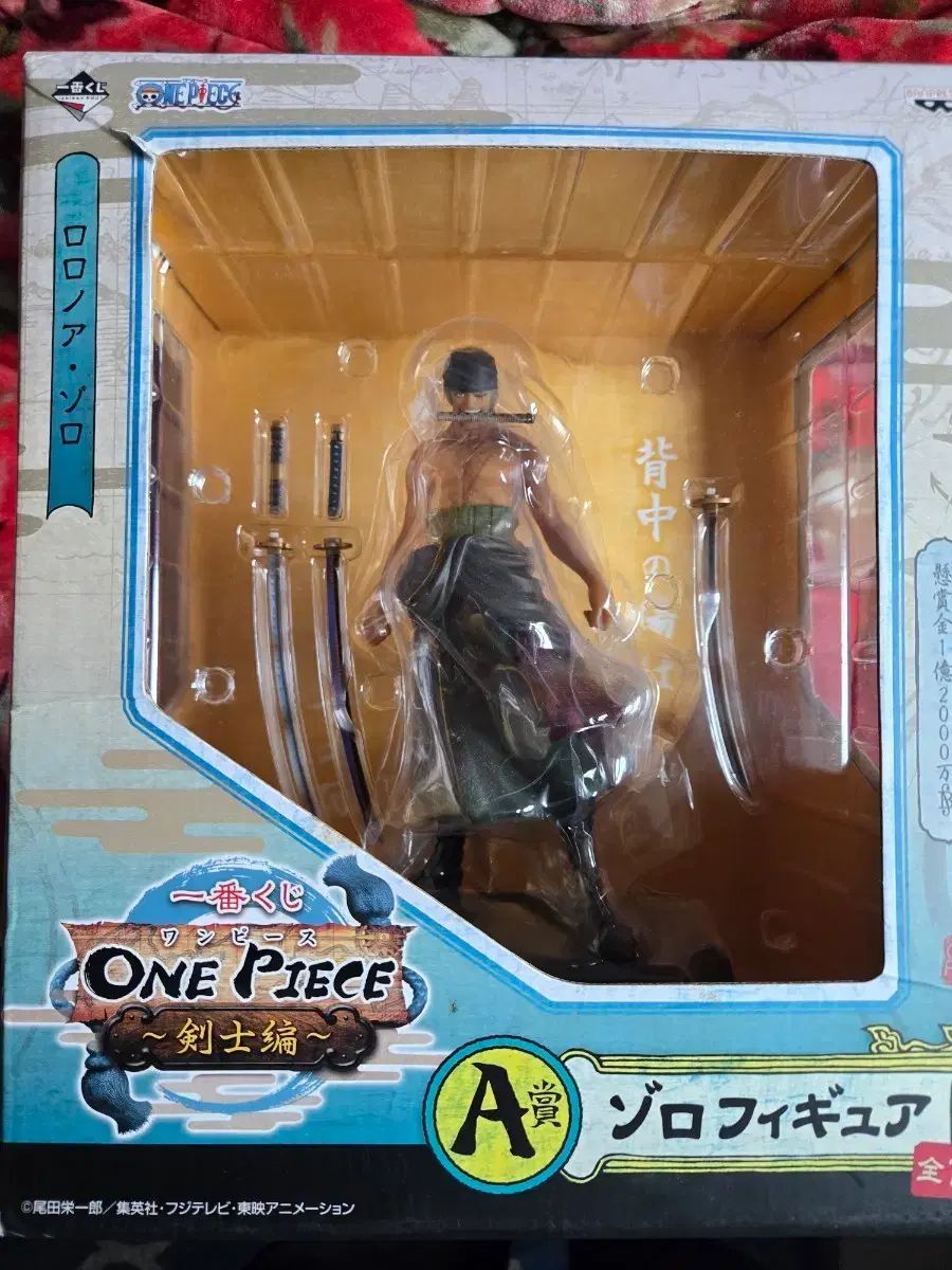 月永レオ 中国 ハートアクスタ ショップ