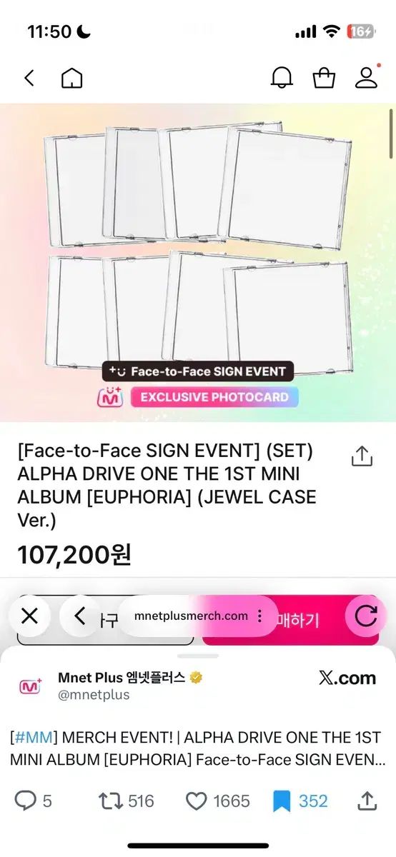 ALD1 ユニットトレカ1枚　ジュエルケース　8枚　アルバム　コンプリートセット ALPHA DRIVE ONE アルバム ジュエル JEWEL ケース セット ALPHA 【公式