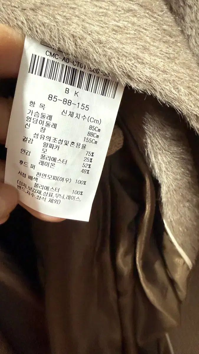  THE IZZAT アルパカコート ジゴット スタイル ロングコート ジャケット アウター