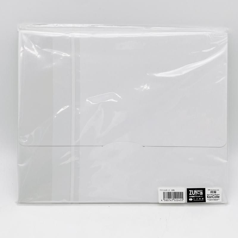 村雨 RQ mode 2022 ZUI Fes. 艦娘公式アクリルボード 中古】未開封 村雨 RQ mode ZUI Fes. 艦娘公式アクリルボード 艦隊これ