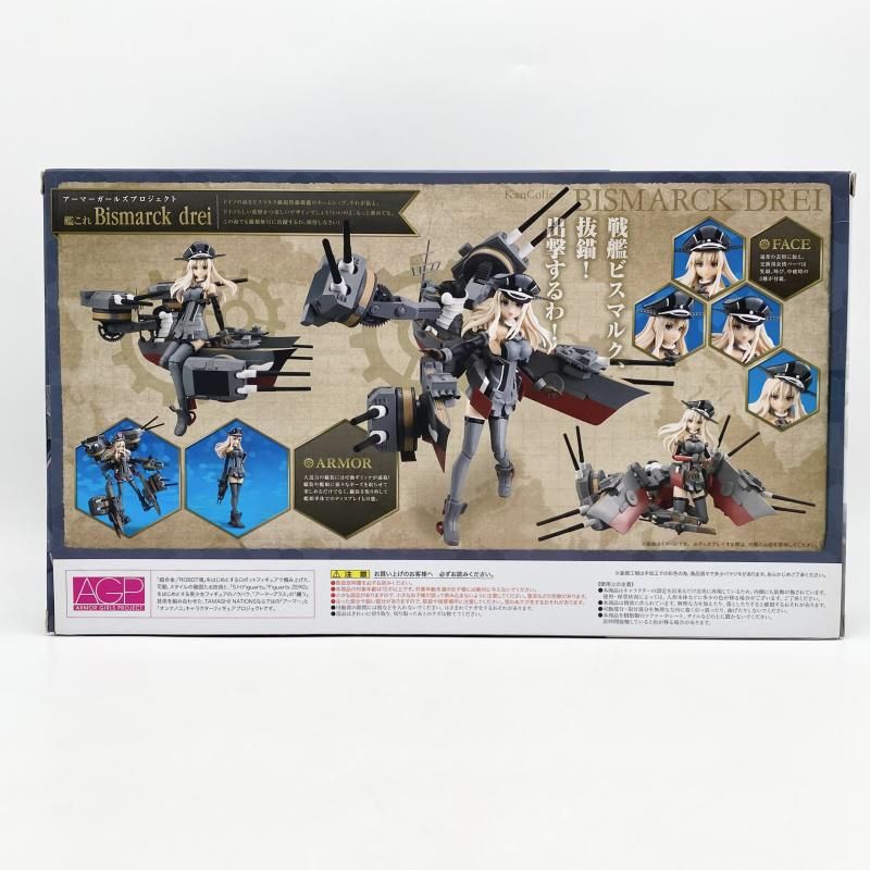 中古】未開封 アーマーガールズプロジェクト AGP 艦これ Bismarck drei