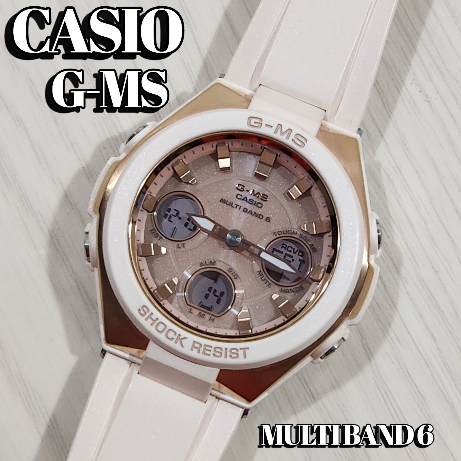 カシオ ベビーg CASIO BABY-G MSG-W100G 電波ソーラー レディース