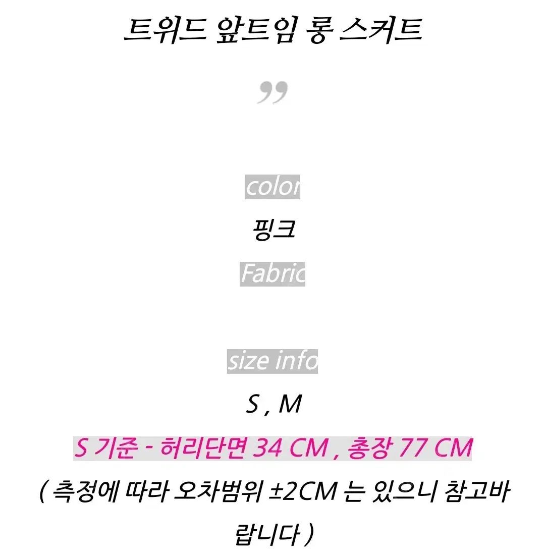 アイランド ツイード