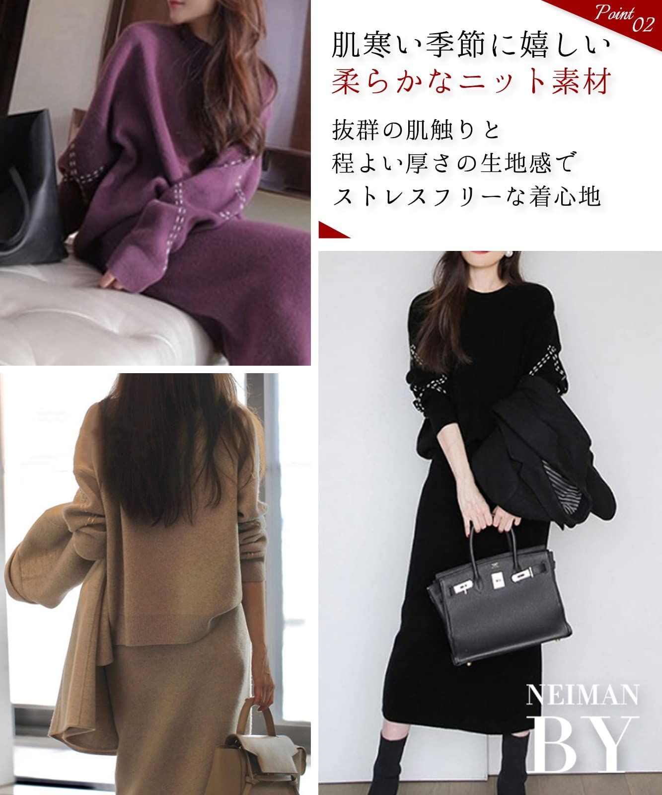 在庫 ニーマンバイ