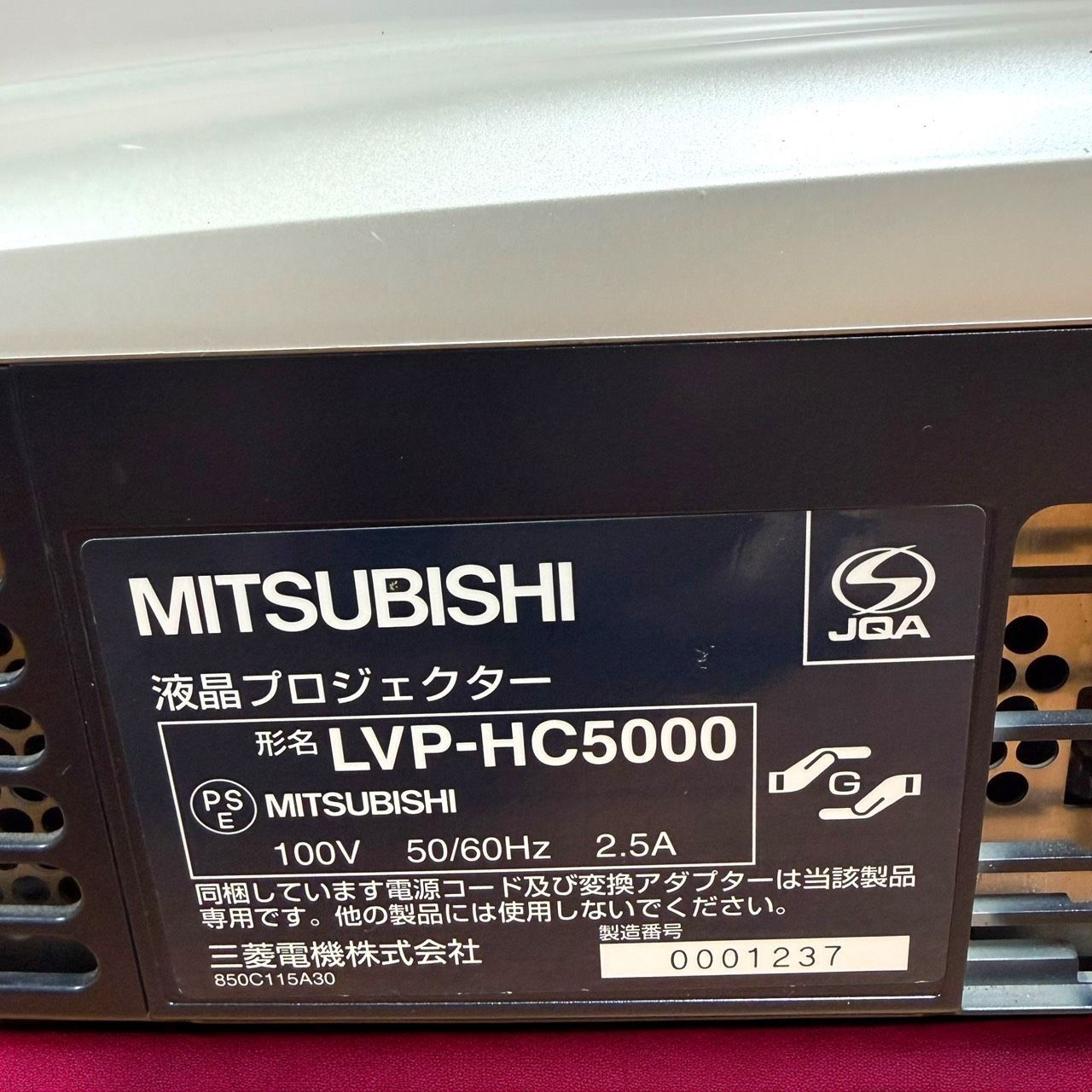 ☆美品 三菱 LVP-HC5000 ホームプロジェクター 定価248000円 ☆三菱 LVP-HC5000 ホームプロジェクター フルHD 定価248000円 - メルカリ