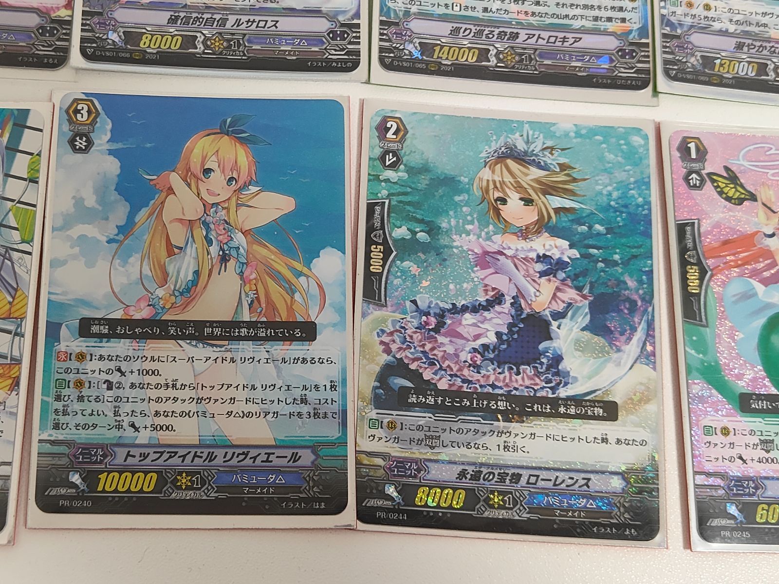 fym26-16 【PR/RRR多数】ヴァンガード バミューダ△ 24枚セット