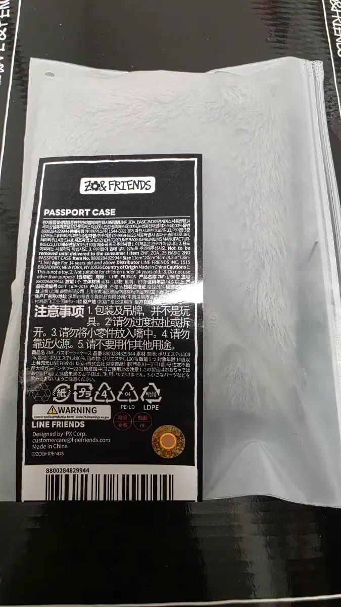 ジョーアンドフレンズ ジョア パスポート COVER