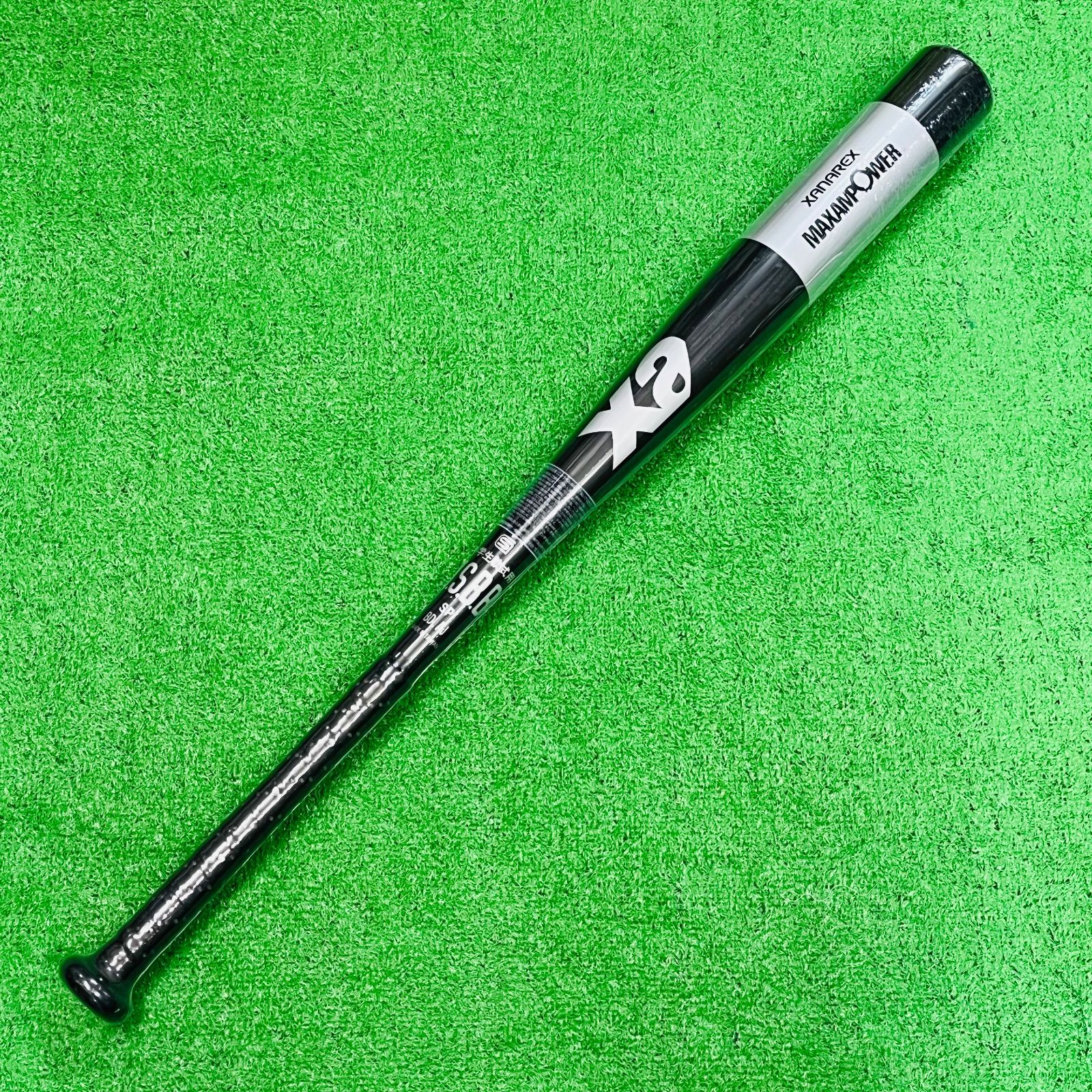 ザナックス 少年軟式野球金属バット 黒×シルバー 80㎝ 650 g平均