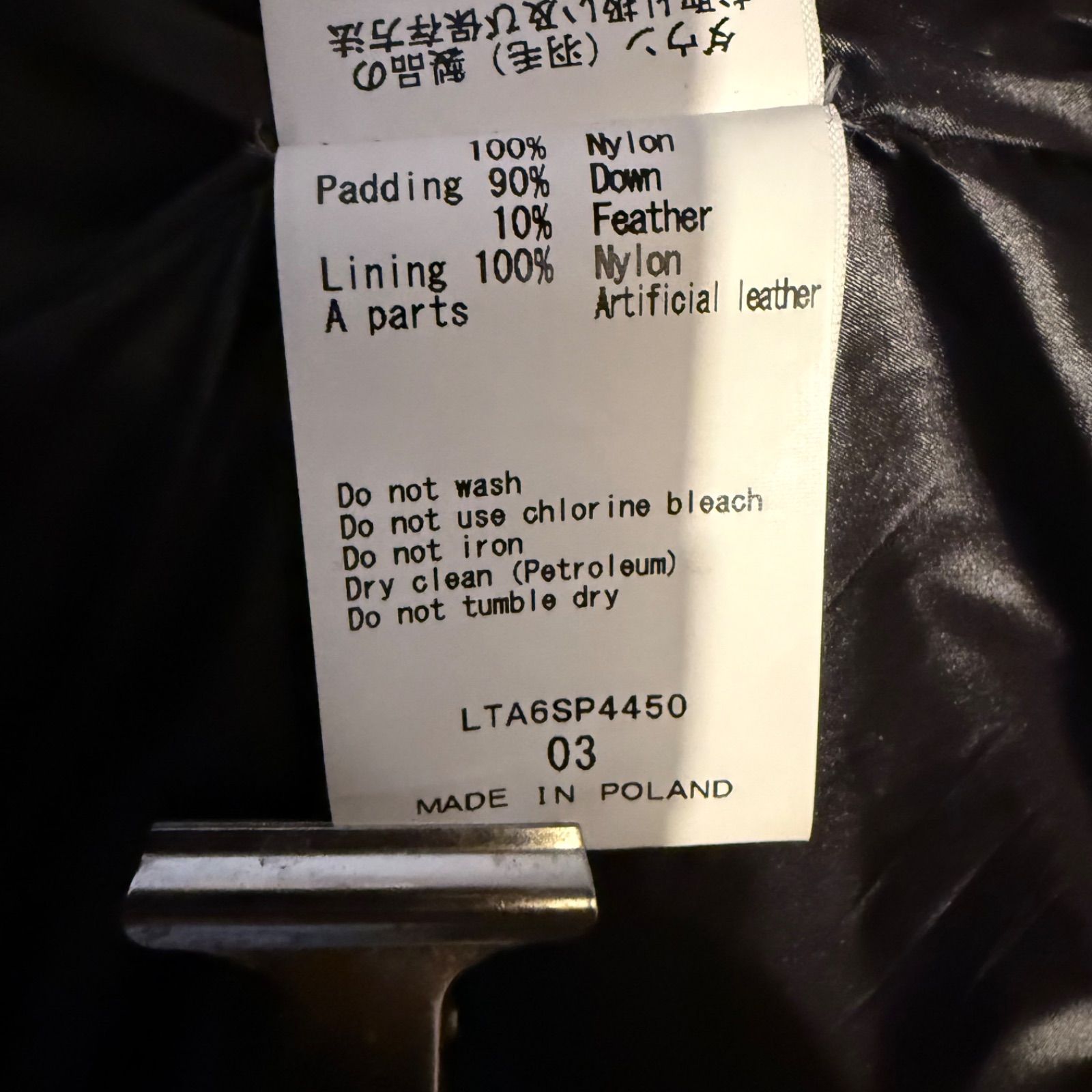 TATRAS グースダウン