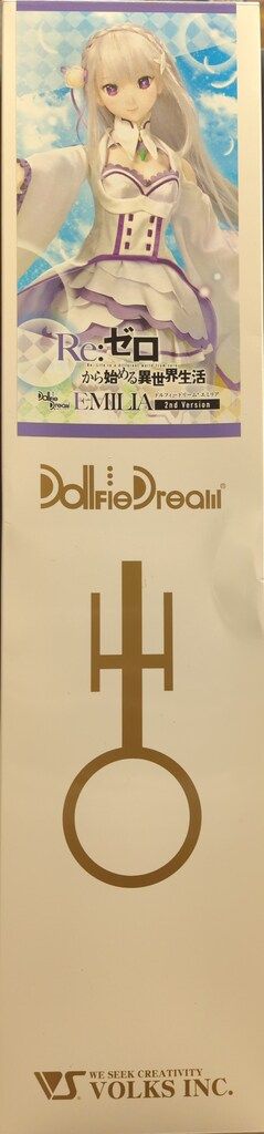 ボークス DD Re ゼロから始める異世界生活 エミリア 2 nd ver