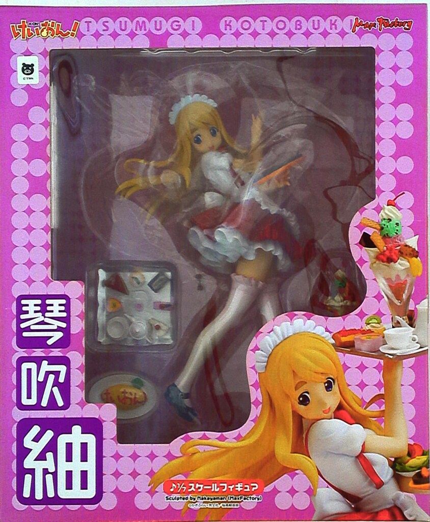 マックスファクトリー けいおん 琴吹紬(ウェイトレス) - メルカリ