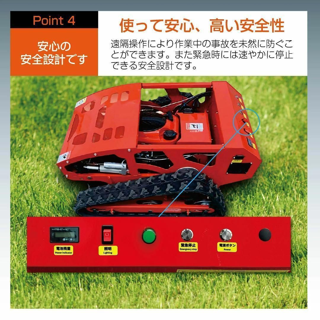 ラジコン草刈機 自走（黃）ガソリン＆電気 最大勾配45° 最大600m遠隔操作可 ラジコン草刈機 自走（黄）ガソリン＆電気 最大勾配45° 遠隔操作可