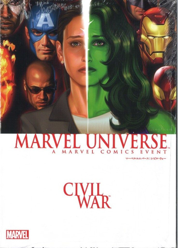 ヴィレッジブックス ヴィレッジブックス ポール・スミス !!)マーベル