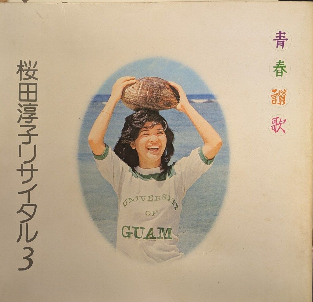 淳子様　おまとめ売り お菓子のまとめ売り - メルカリ