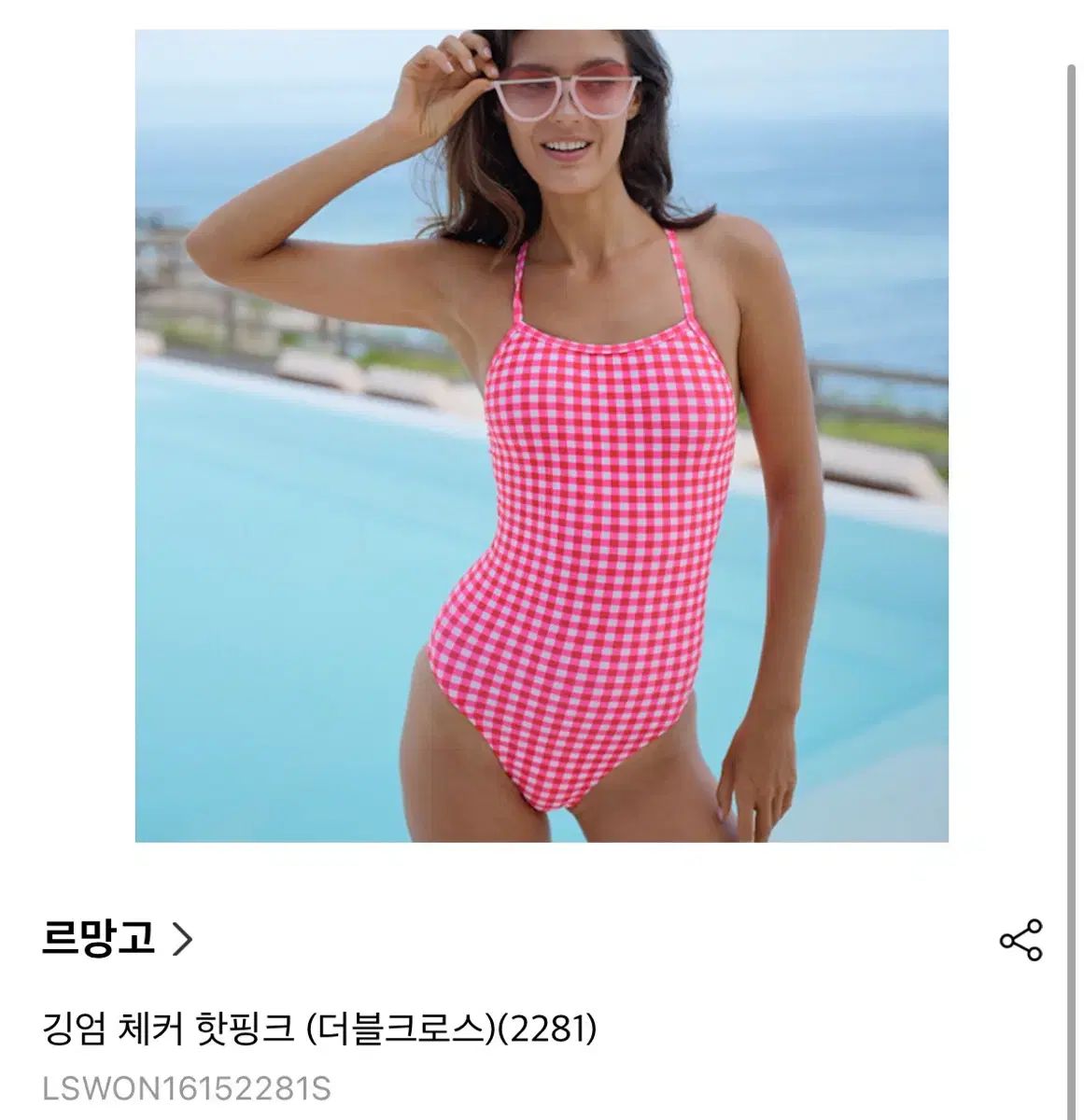 ル マンゴー ギンガムチェッカー ホットピンク ダブルクロス L 商品