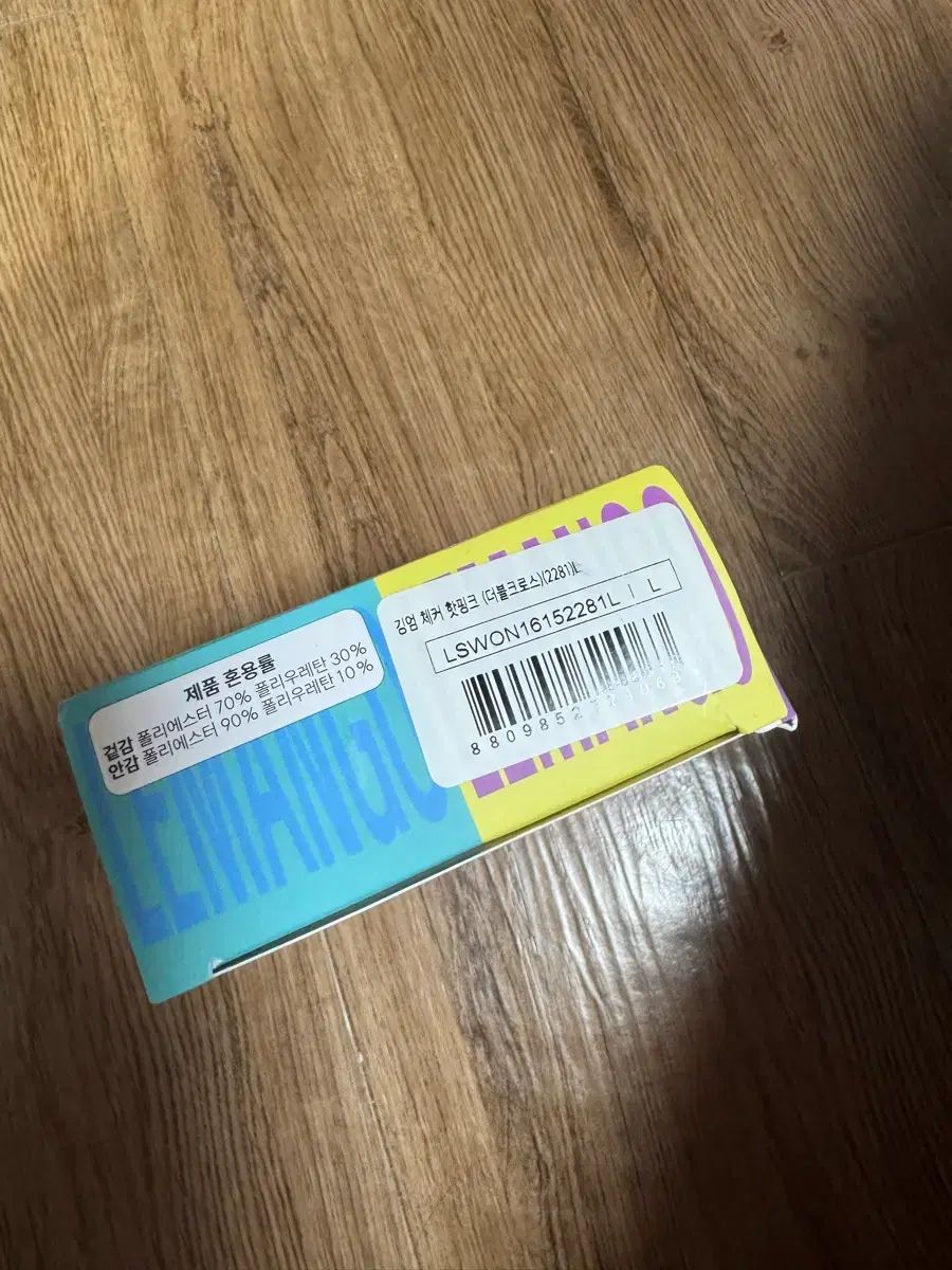 ダブルクロス L