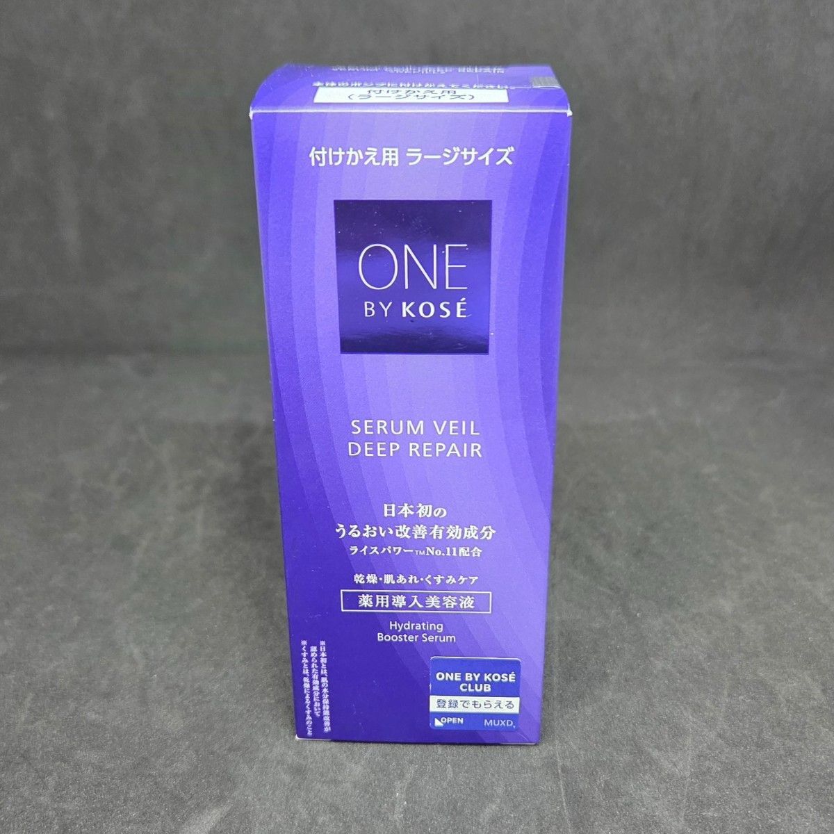 未開封】ワンバイコーセー セラムヴェール ディープリペア 付けかえ用