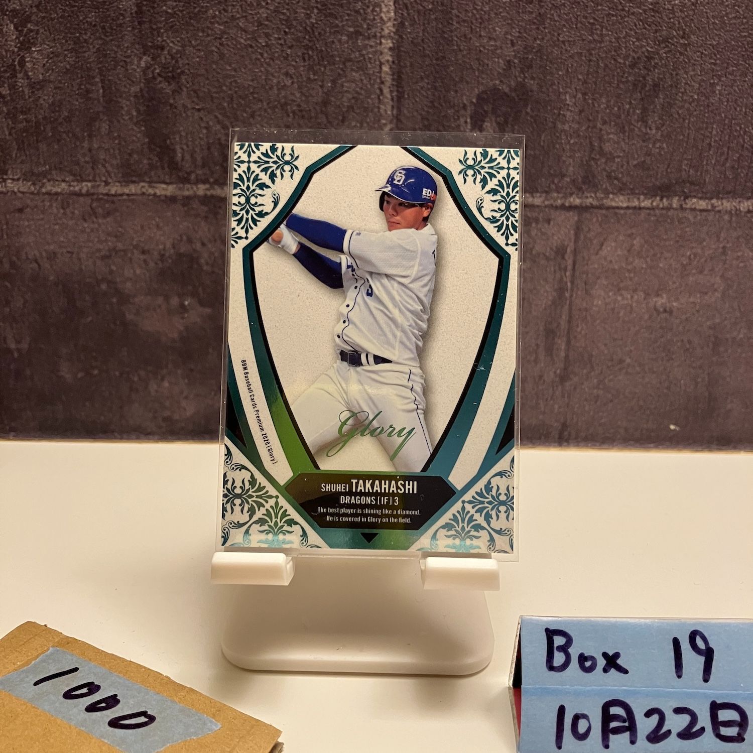 Yahoo!オークション -「高橋周平直筆」の落札相場・落札価格