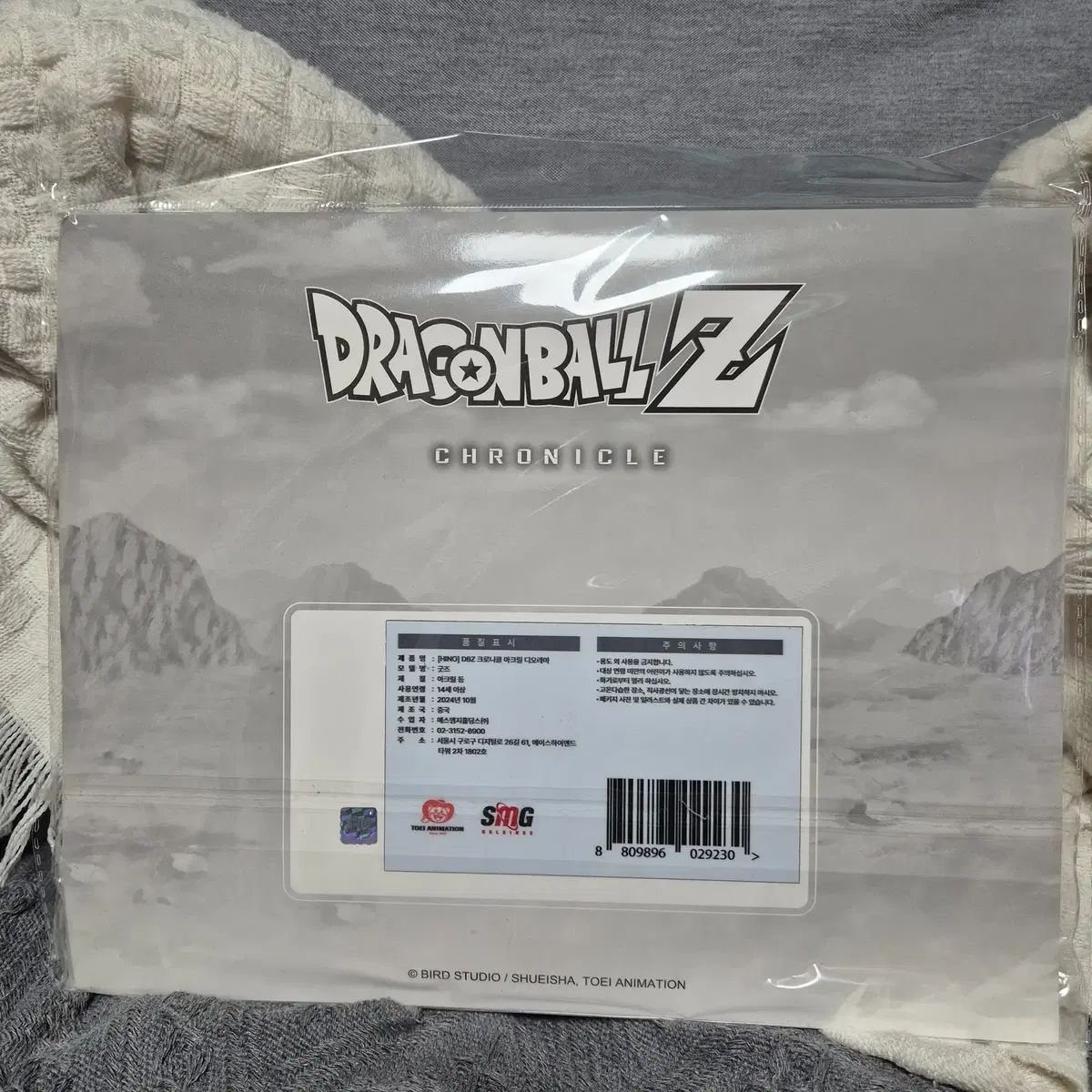未開封 ドラゴンボールZ CHRONICLE アークス アクリル - メルカリ