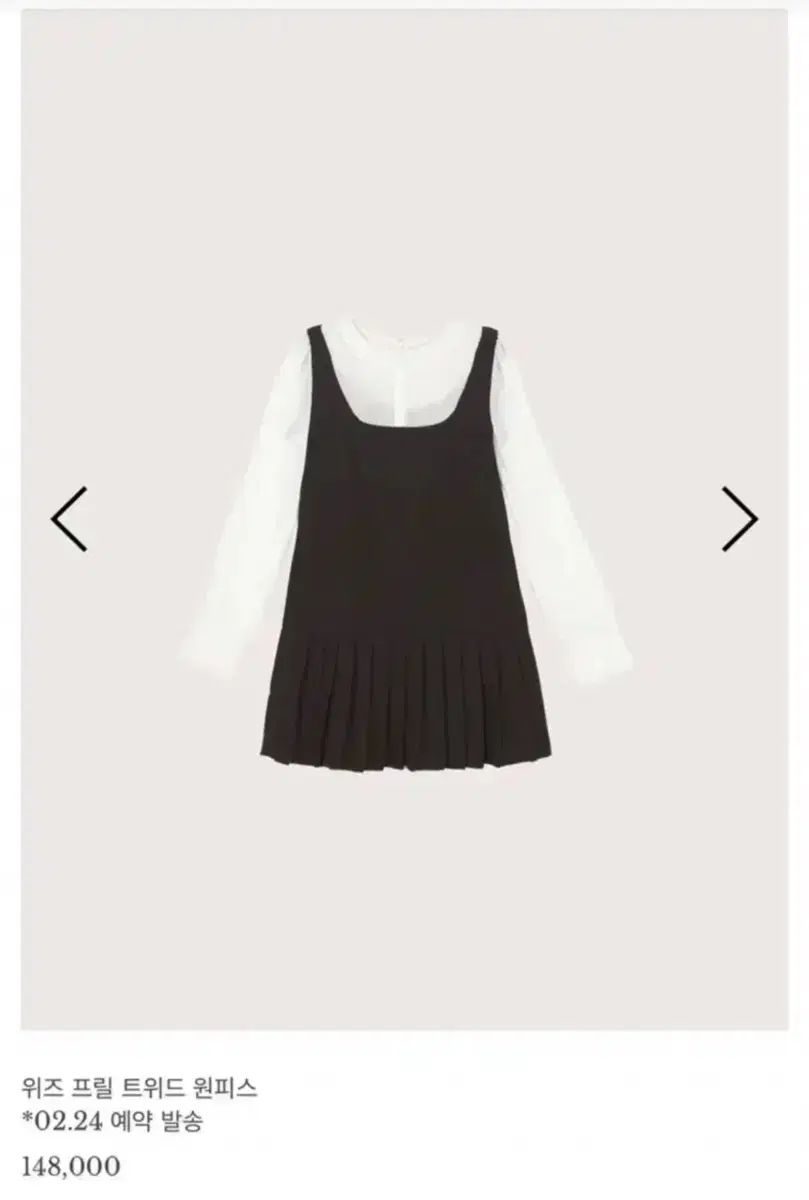 メリオン ウィズ フリル ツイード ONE PIECE