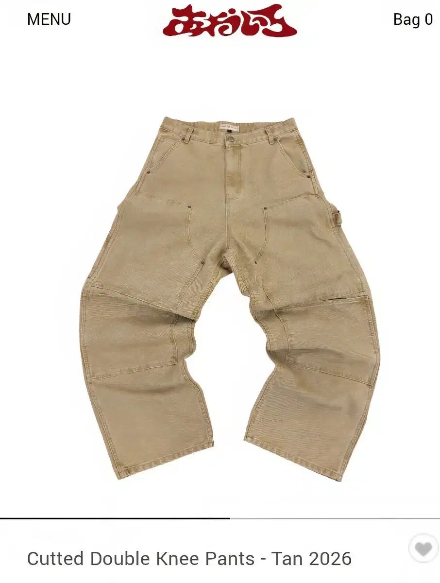 葵色 커티드 ダブルニー 2026 タン