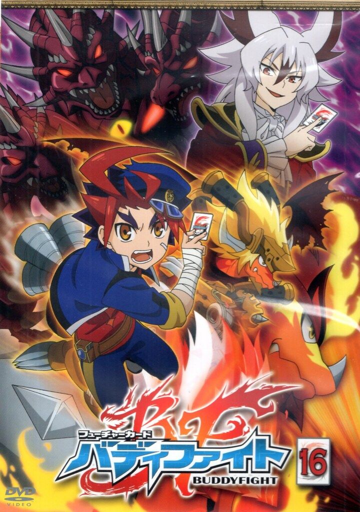 アニメDVD 初回)フューチャーカード バディファイト 全16巻セット